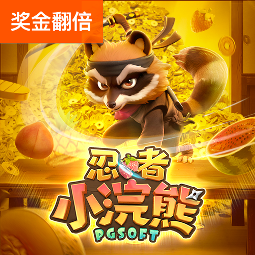 天天娱乐welcome首页登录