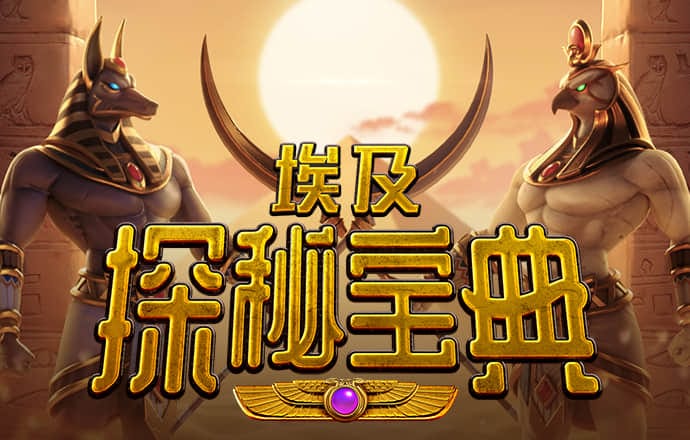 大发黄金版app