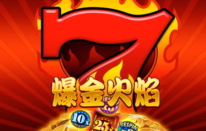 华体育